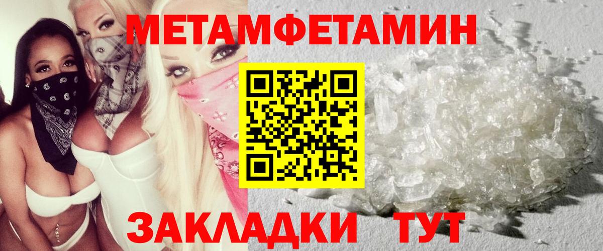 АМФЕТАМИН Premium  Вход с VPN  Amphetamine  Черногорск 