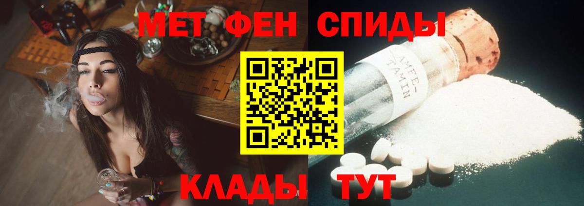 АМФ Premium Черногорск
