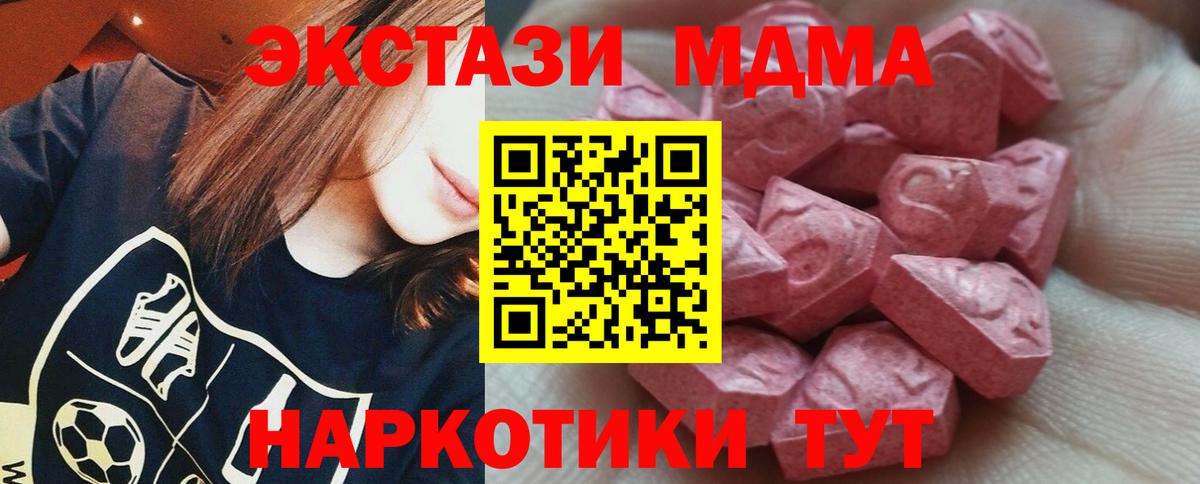 ЭКСТАЗИ Punisher Черногорск
