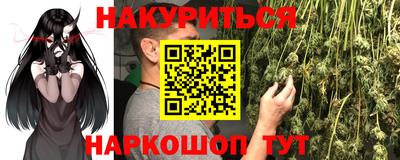 героин Можга
