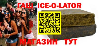 героин Можга