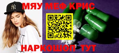mix Можайск