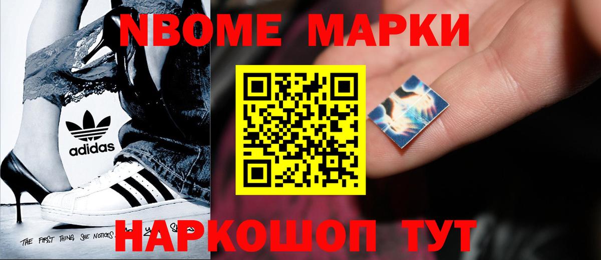 Черногорск  LSD-25 экстази ecstasy  Вход с VPN 