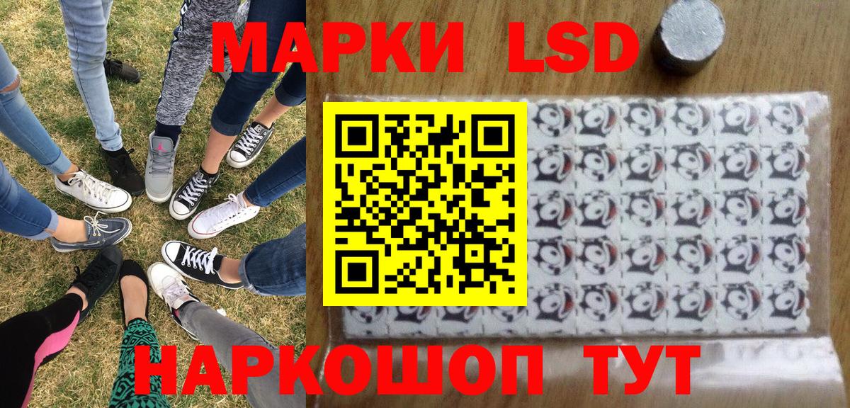 Марки N-bome 1500мкг Черногорск