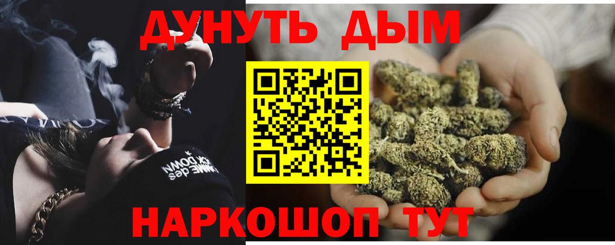 Марихуана LSD WEED  МАРИХУАНА SATIVA & INDICA  Марихуана OG Kush  Вход с VPN  Черногорск 